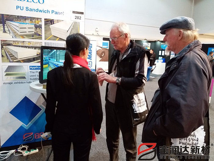 寶潤達新西蘭國際建材展