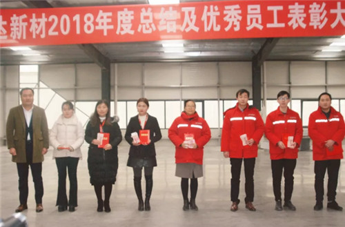 寶潤(rùn)達(dá)