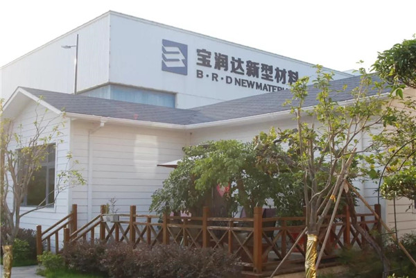 寶潤達(dá)