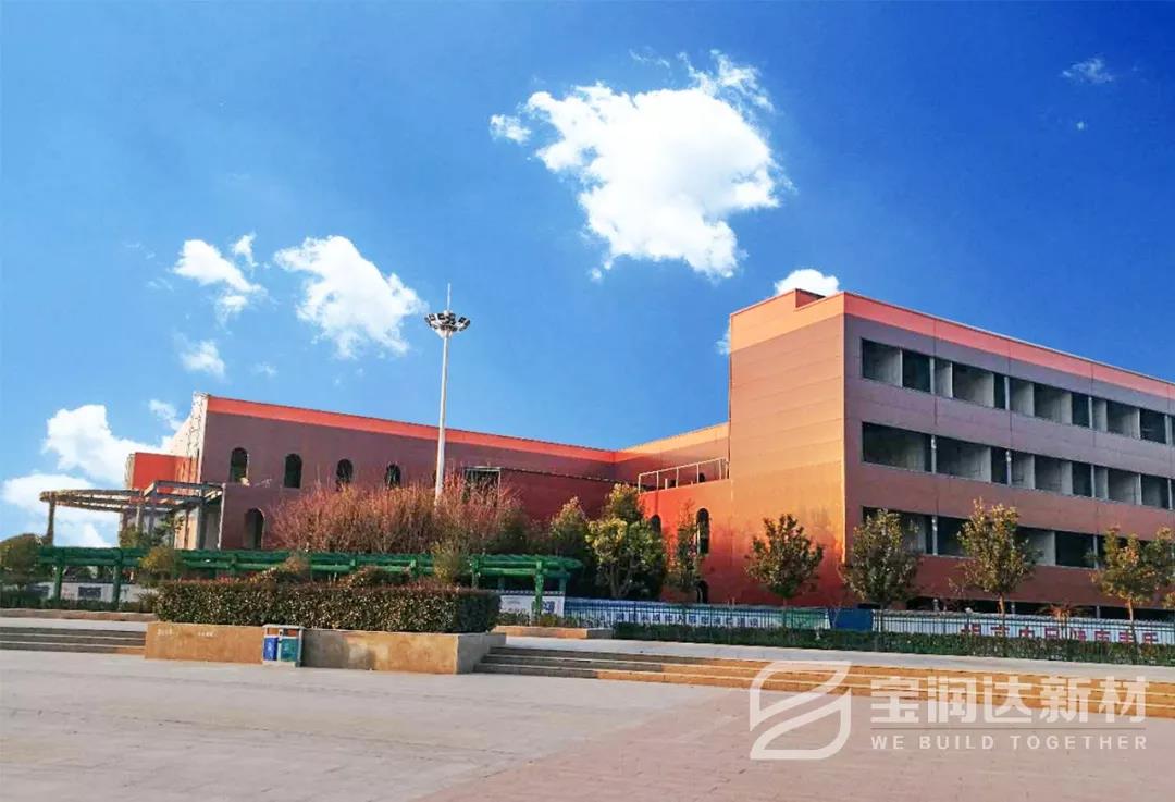 寶潤(rùn)達(dá)聚氨酯外墻保溫板工程案例