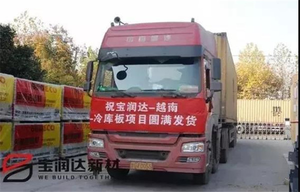 寶潤達