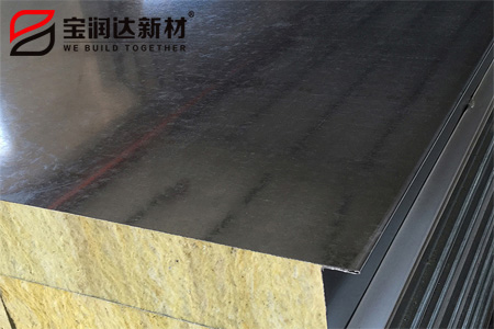 寶潤達(dá)新材