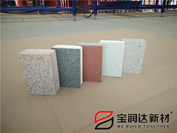 寶潤達(dá)外墻保溫裝飾一體板展示
