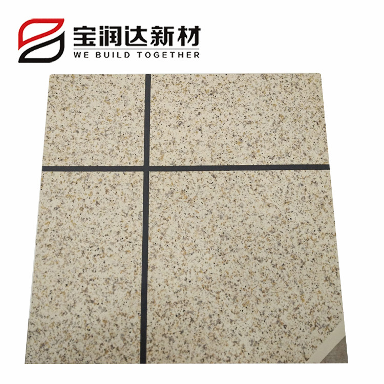 “建筑保溫裝飾一體板”首次被列入國家發(fā)改委產(chǎn)業(yè)結(jié)構(gòu)調(diào)整指導目錄！