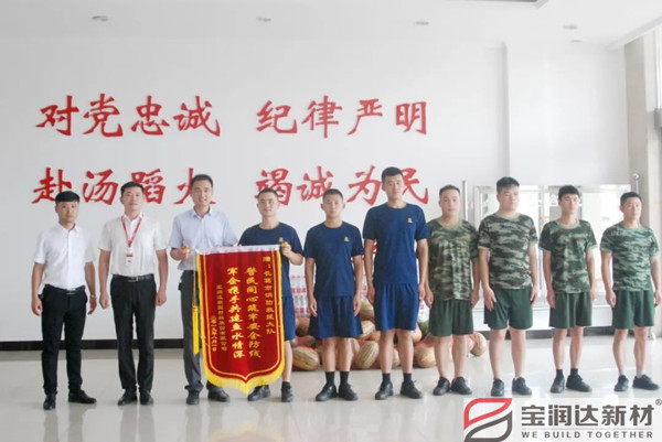 寶潤(rùn)達(dá)“八一”慰問(wèn)消防官兵 軍企共敘“魚(yú)水情誼”