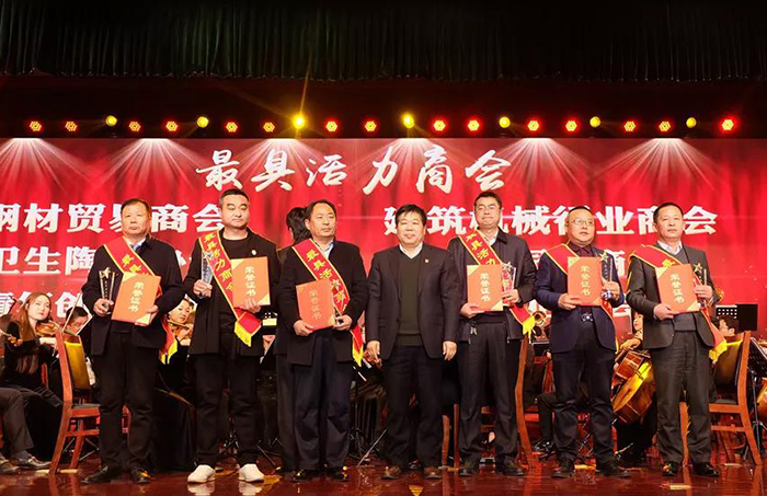 市委書記為寶潤達新材董事長頒發“最具活力商會獎”