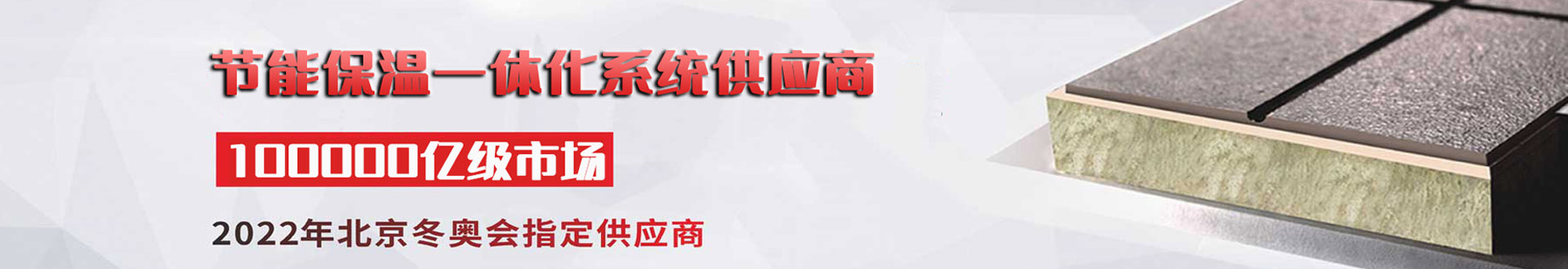 寶潤(rùn)達(dá)新材