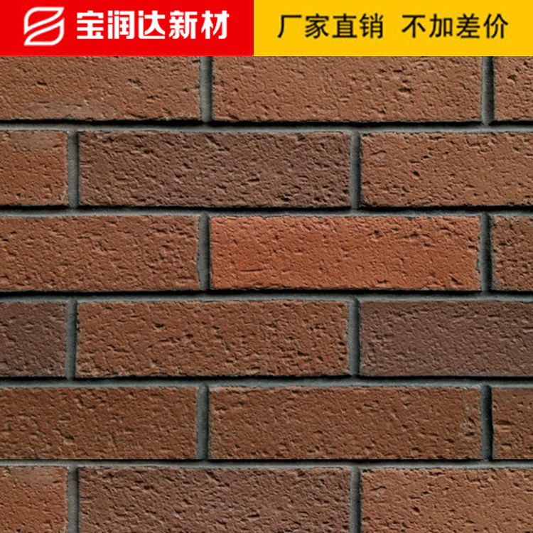 波點磚軟瓷