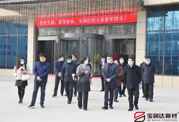 【要聞】助企開門紅，我市市長(zhǎng)張曉麗一行來訪寶潤(rùn)達(dá)
