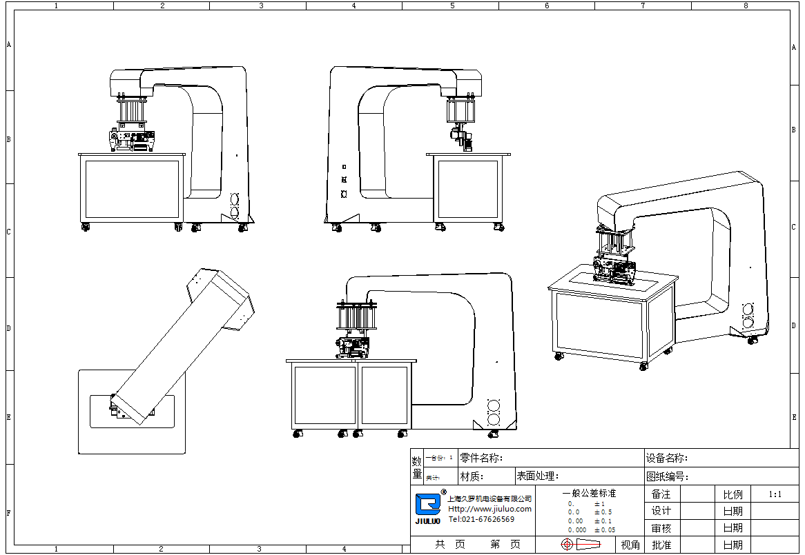 ETFE焊接機(jī)
